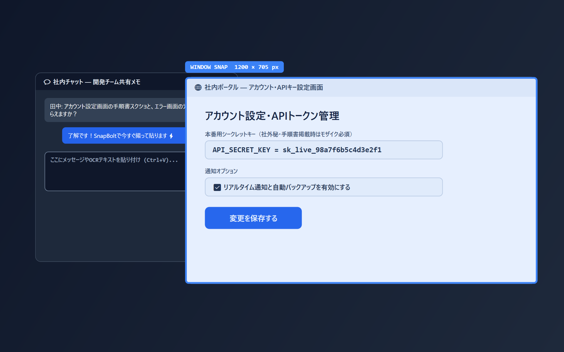 ウィンドウの自動枠合わせ